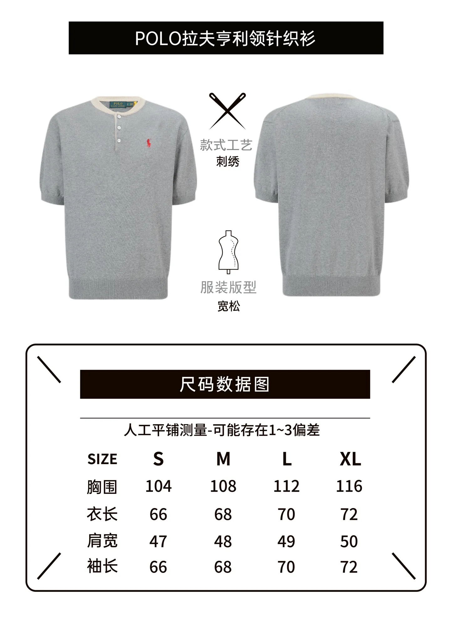 ［Size ］